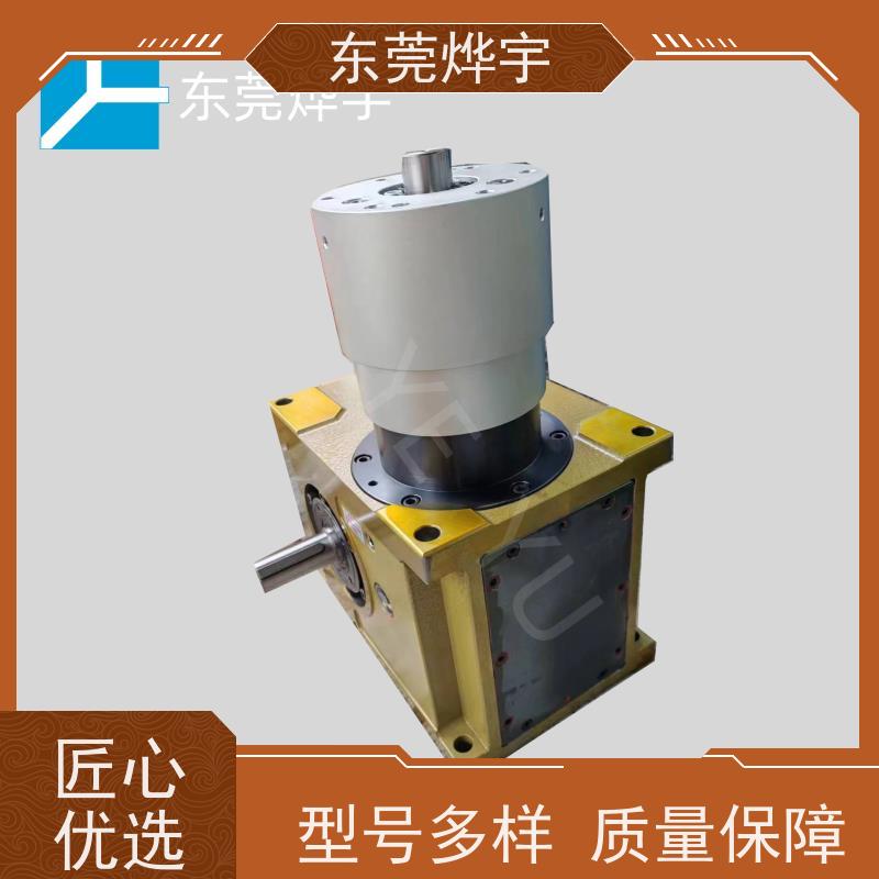  尚金 特殊定制 间歇分割器 摇摆顶升式 产地发货