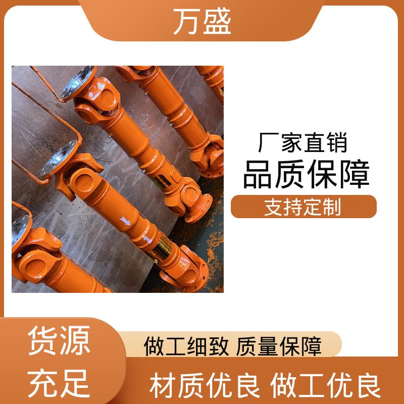 万盛 耐磨使用寿命长 伸缩式十字轴 SWC万向联轴器