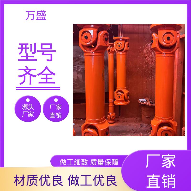 船舶连轴器 BH型十字传动轴 叉头式 非标订制 万盛