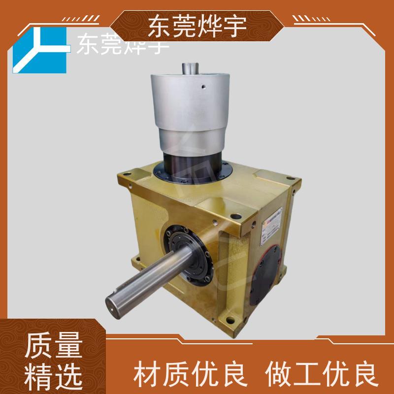  尚金 高速 凸轮分割器 左右摇摆上下升降 产地发货