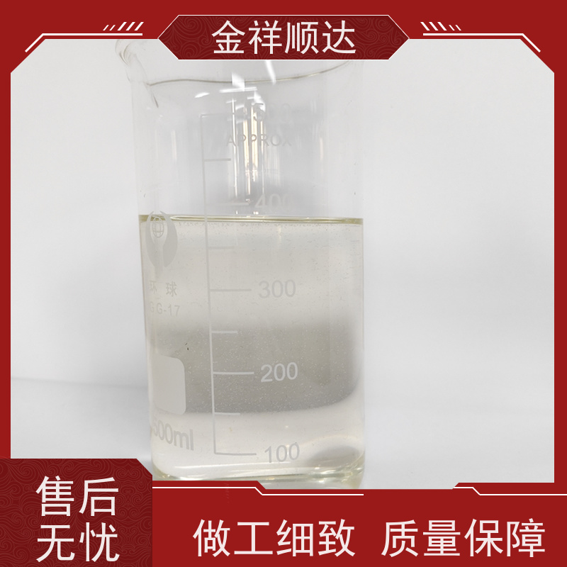 金祥顺达 铜专用切削液 金属加工液 不伤手 不发臭 JD-804