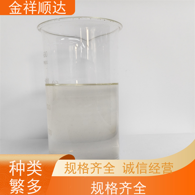 金祥顺达 JC-803 水性微乳冷却液 极压润滑性好 金属加工切削液
