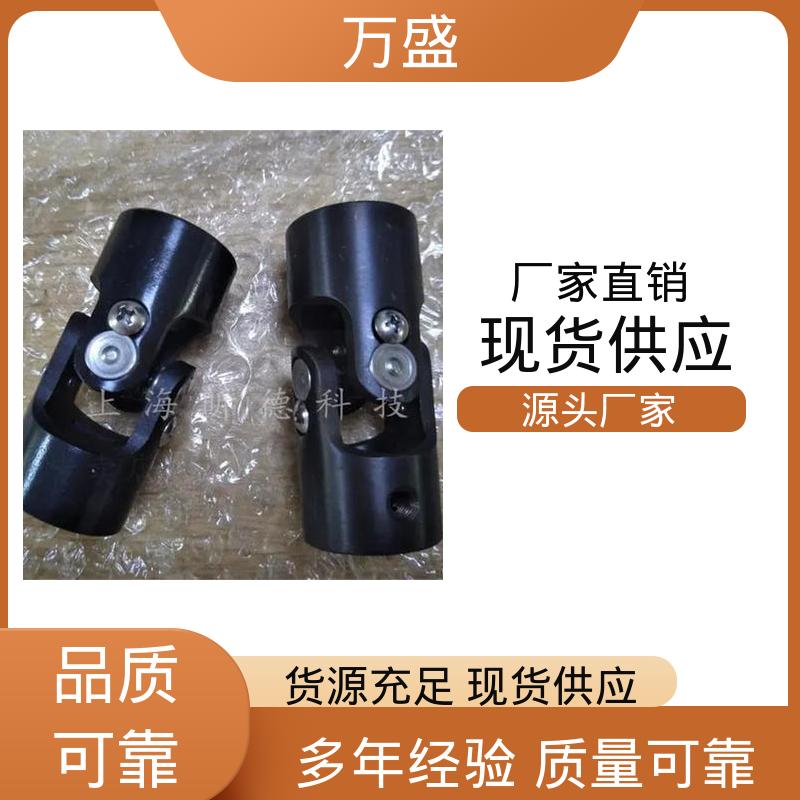 伸缩式万向传动轴 船舶连轴器 耐磨使用寿命长 万盛