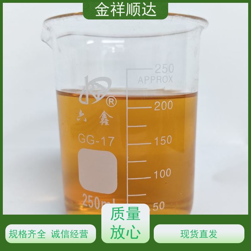 金祥顺达 铝专用切削液 JE-808 防锈性好不伤机床 水性微乳冷却液