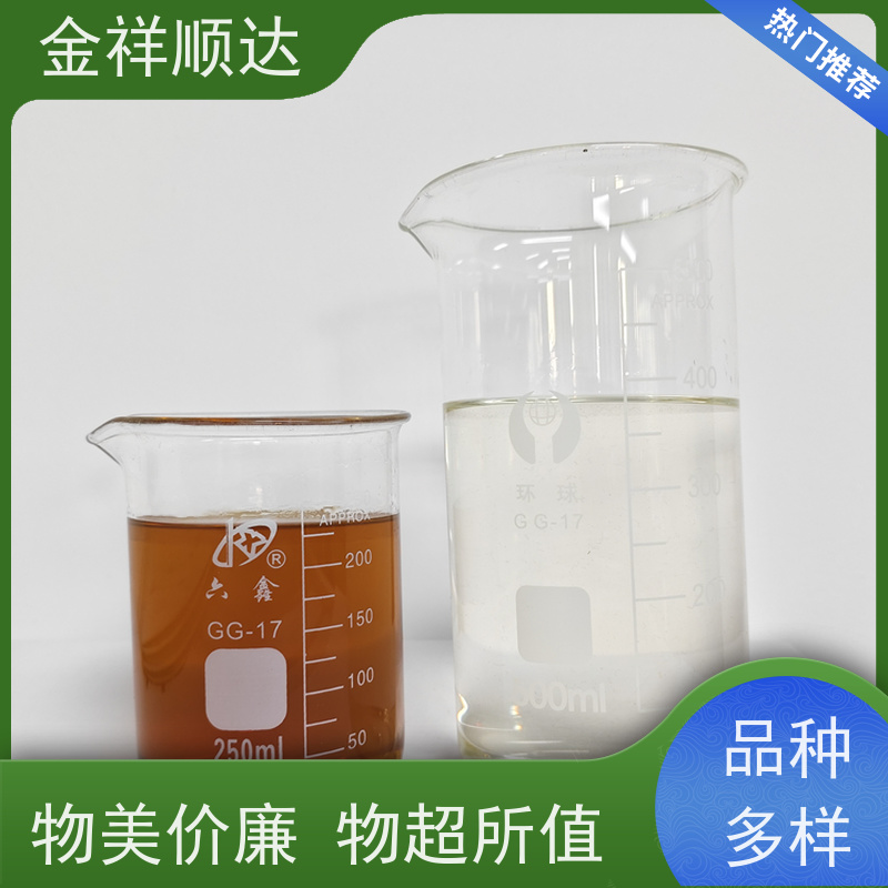 金祥顺达 防锈防臭 机械五金行业用 水溶性切削液 JD-804