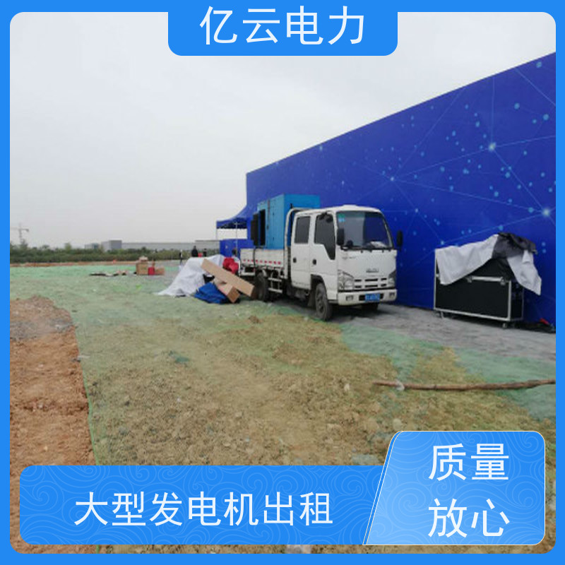 万 秀 卡特 柴油发电机出租 电压380V 日租月租 噪声低废气少耗油少