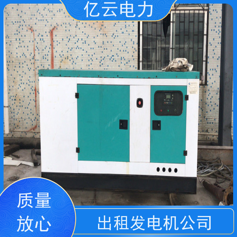罗 城 卡特 大型发电机出租 节能环保 电力强 噪声低废气少耗油少