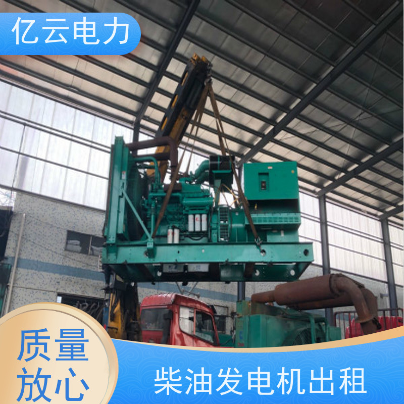 环 江 玉柴 租用柴油发电机 尺寸250*370*120cm 24小时安装服务