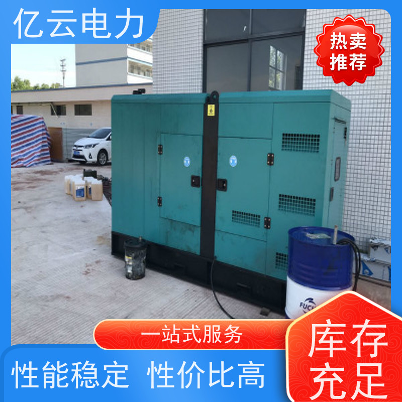 全 州 康明斯 柴油发电机出租 节能环保 电力强 租期灵活