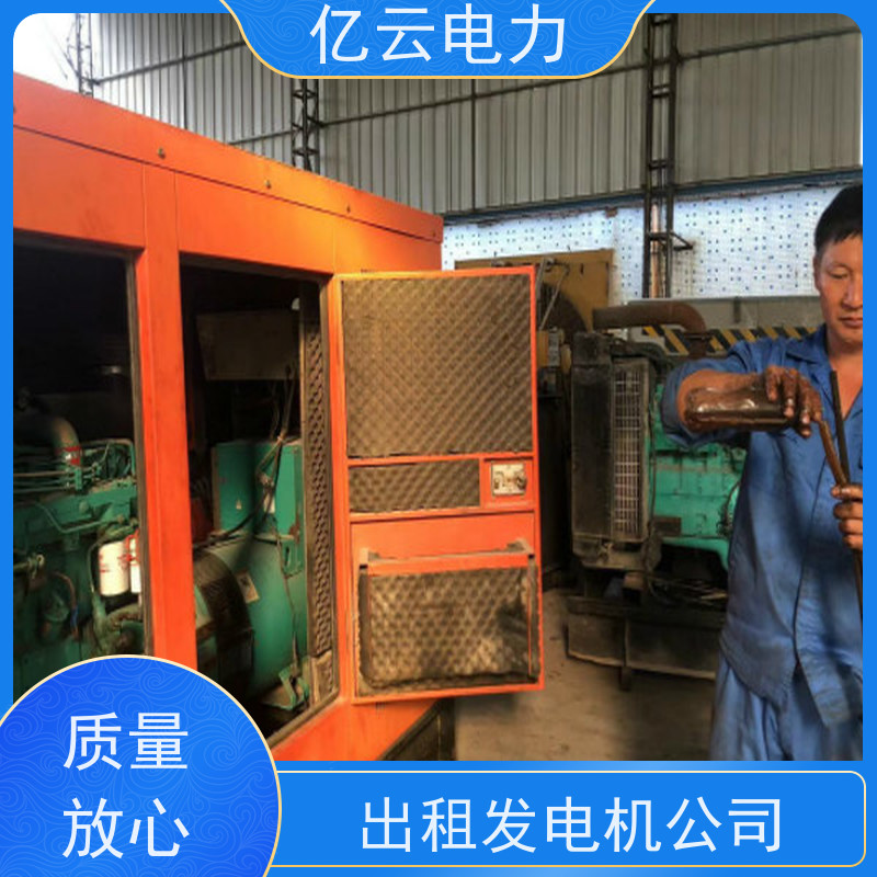 江 州 三菱 发电机租赁厂家 自动调速设备 80-100分贝 就近配送安装 