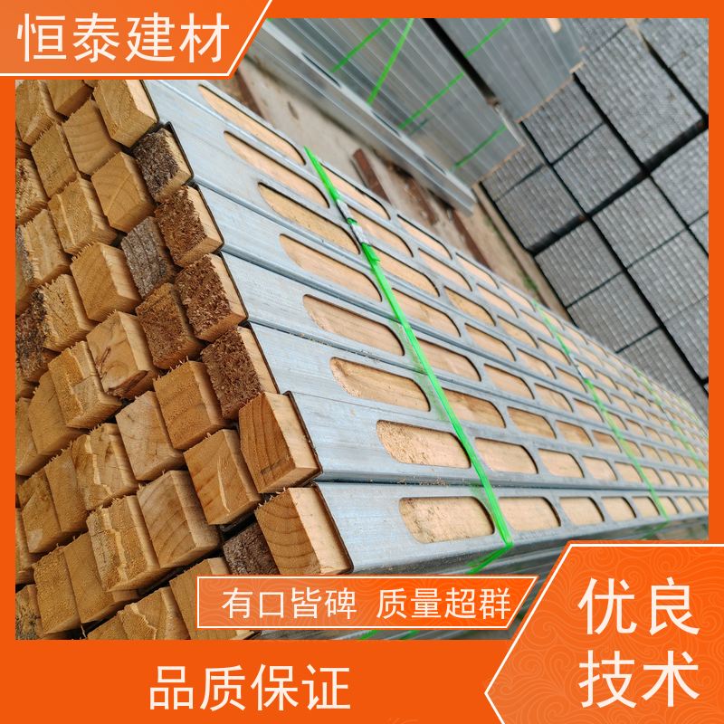 恒泰建材 地梁模板支撑钢木龙骨 透气防潮 可租可售