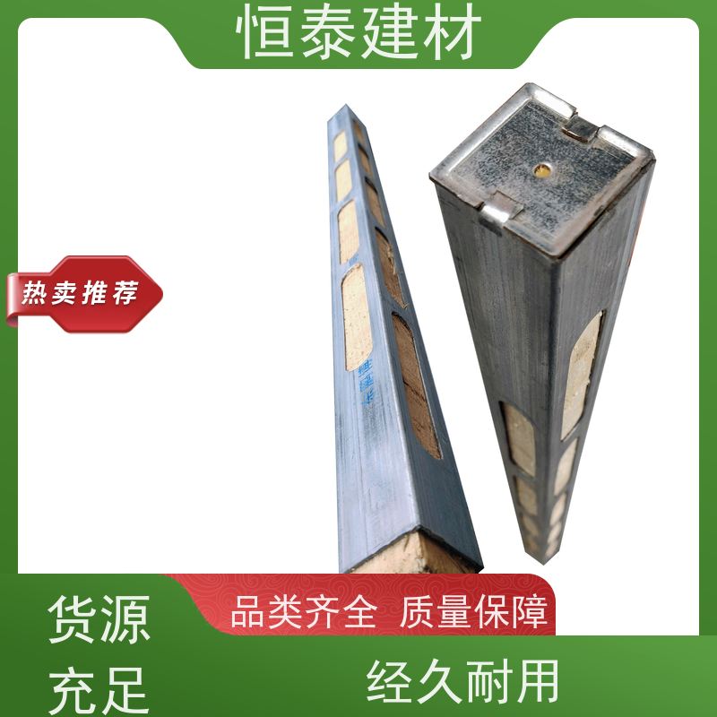 恒泰 长型孔钢木龙骨 不用二次找平或抹灰 废弃率低