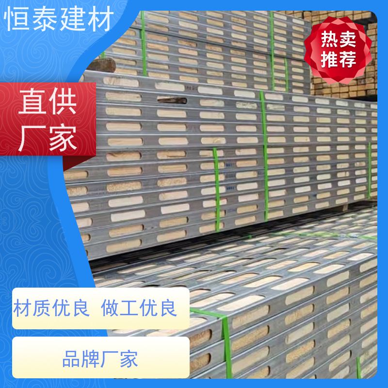 恒泰建材 顶板支撑钢包木 不用二次找平或抹灰 180天起租