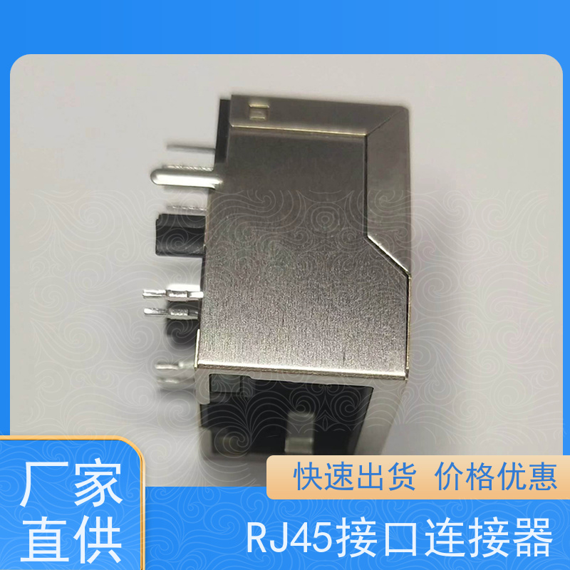 RJ45网络变压器 带屏蔽线 百兆网口 RA19013H02GA 连接器源头厂家