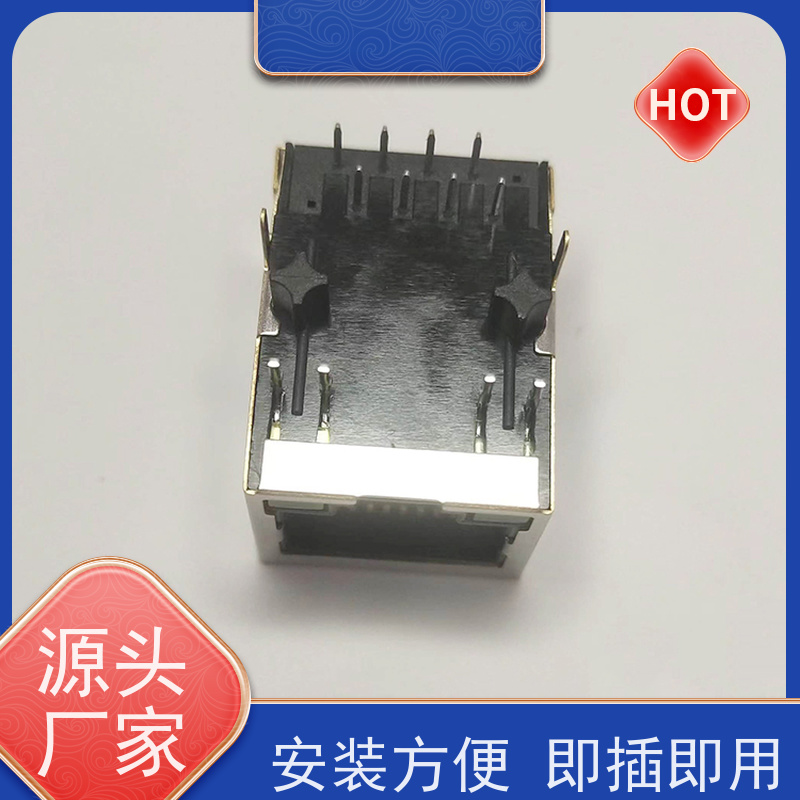 RJ45电信光纤端口 连接头厂家定制 插座直插 RA19013H02GA 接口