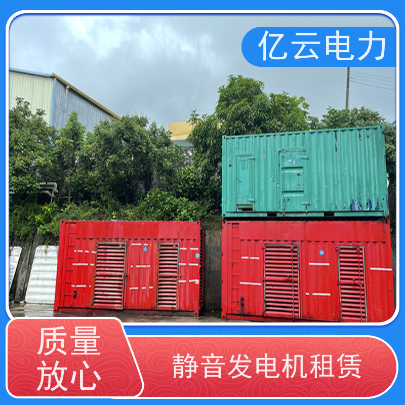 武 鸣 康明斯 柴油发电机出租 节能环保 操作简单 应急用电 供应充足 