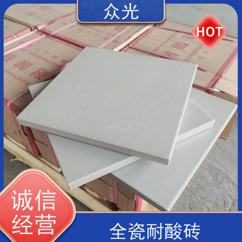 众光 耐酸砖厂家 酸性化工行业用 可以放心选择