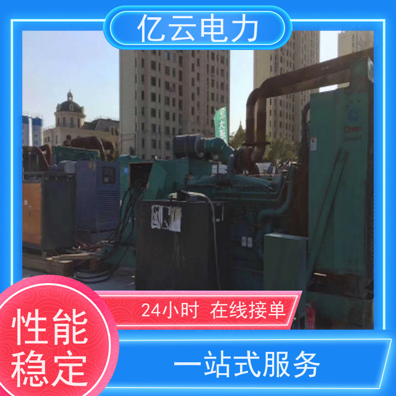 兴 宁 卡特 本地发电机租赁服务 自启动控制模式 就近配送安装 