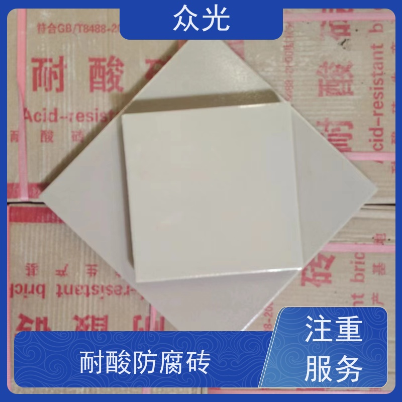 众光 耐酸砖厂家 实用性强 施工方便 规格多样 用途广泛