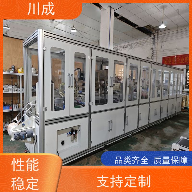 川成 CC-710 诚信经营 安全耐用 全自动造口袋生产线