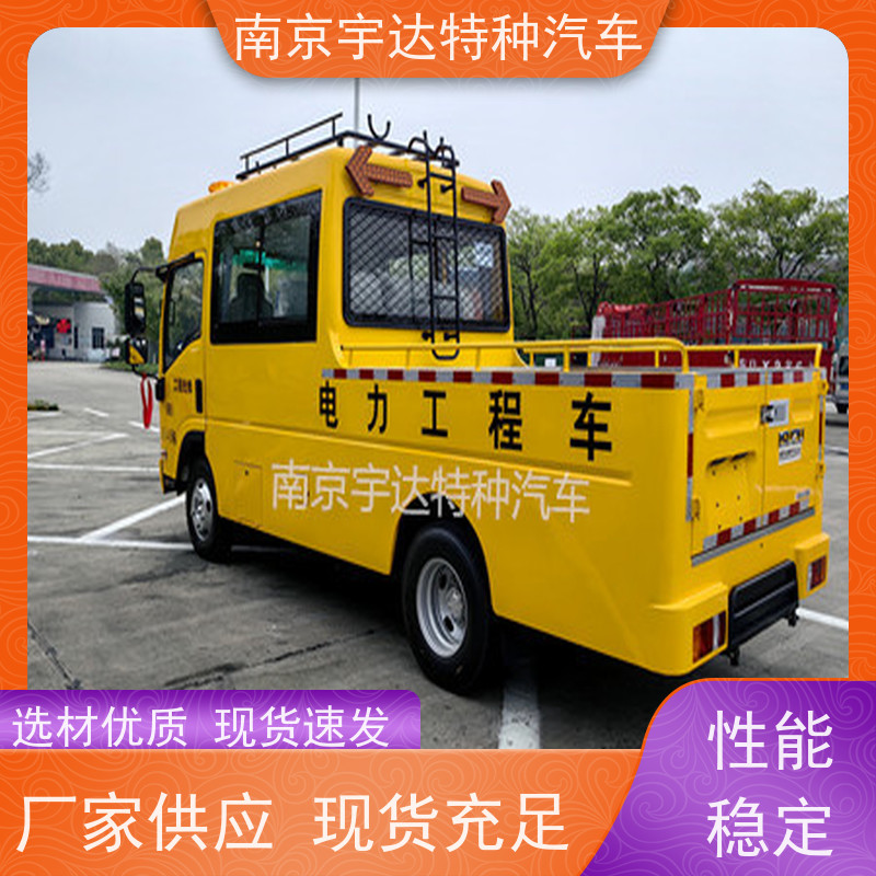 庆铃 工程救险车 型号QL5040XGCBUHAJ 整车5995*2010*2870mm