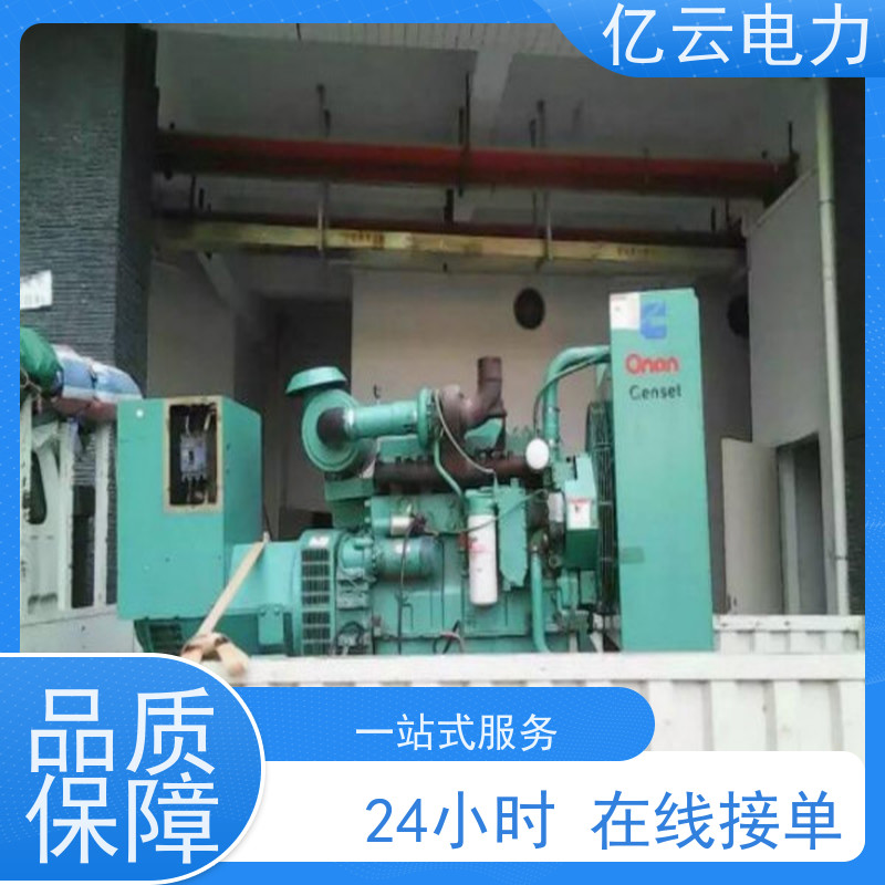 宾 阳 康明斯 发电机租赁服务 性能稳定 电力强劲 环境适应性强