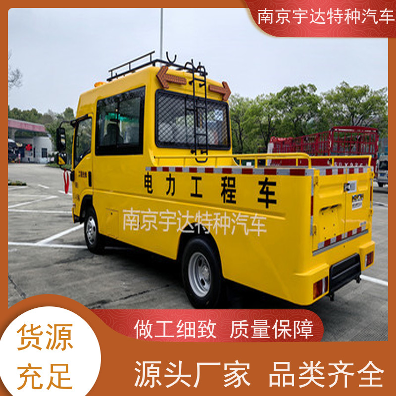 庆铃 热力救险车 园林养护工程车 整车5995*2010*2870mm