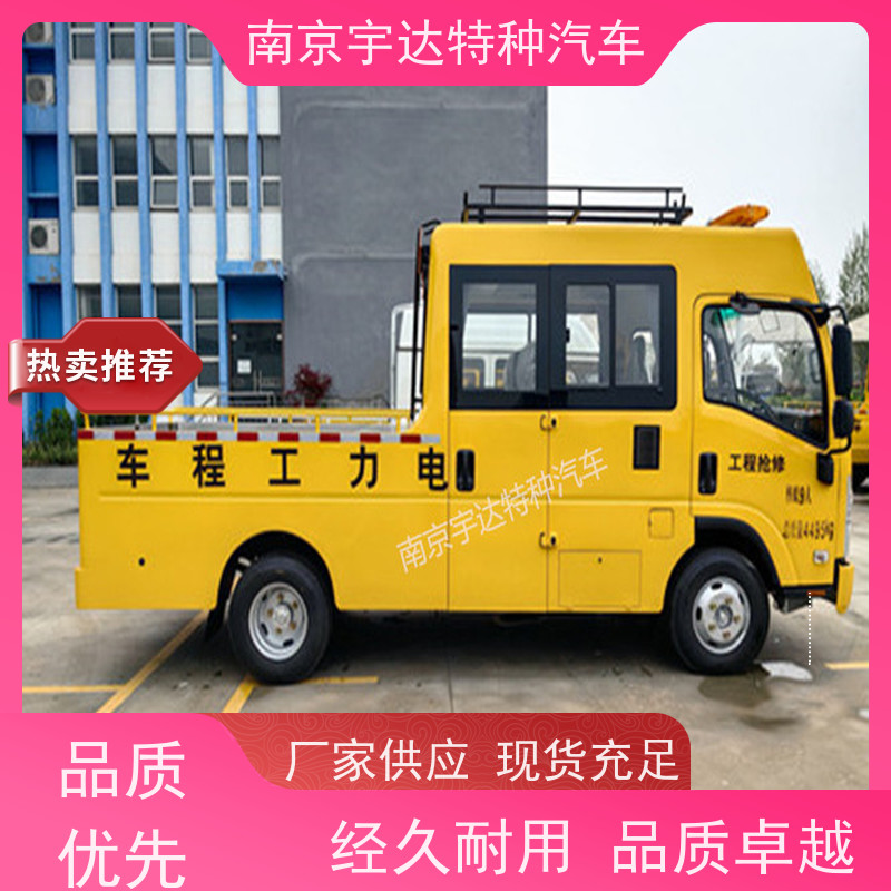 庆铃 国六排放 市政工程救险车 整车5995*2010*2870mm