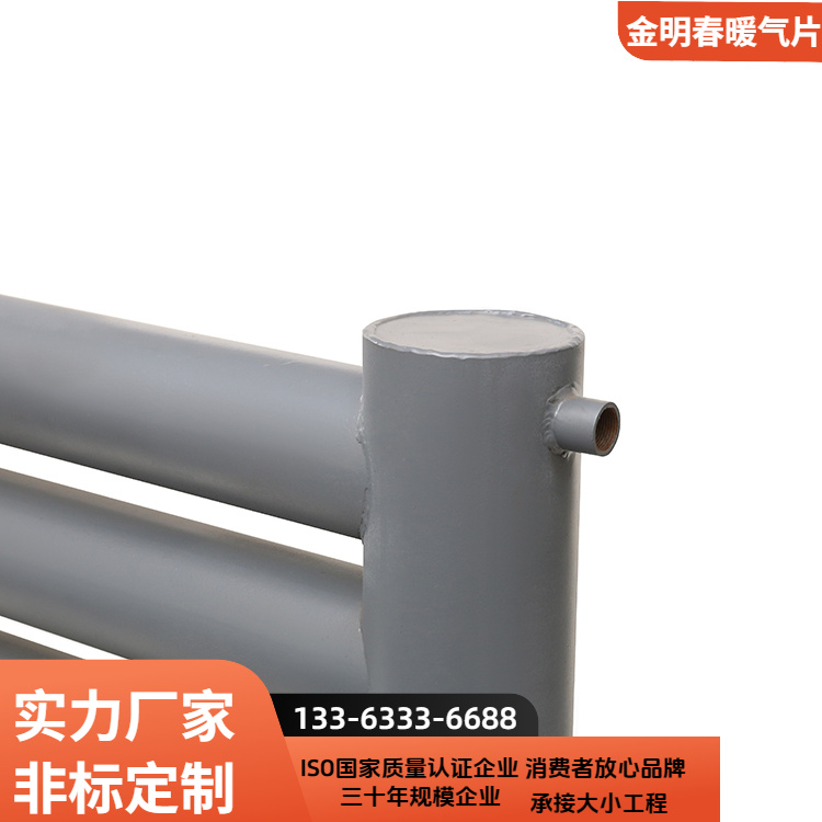 金明春 厂家 b型光面管散热器D133-3000-4 阻力小运行稳定 规格齐全