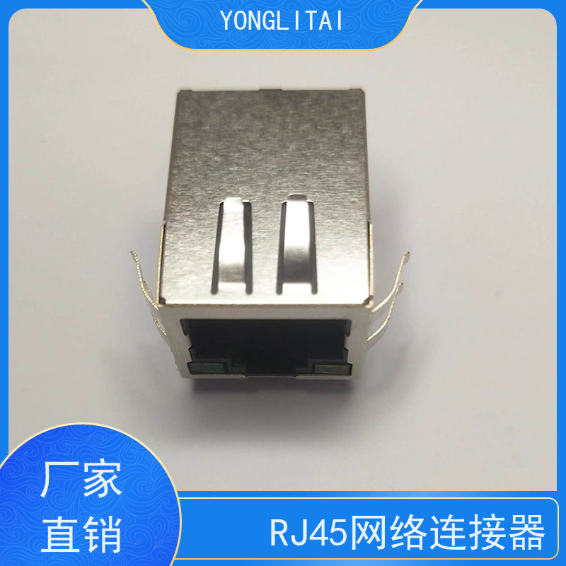 百兆网口RJ45 RA19113G08GA 接口 连接器厂家定制 插座直插
