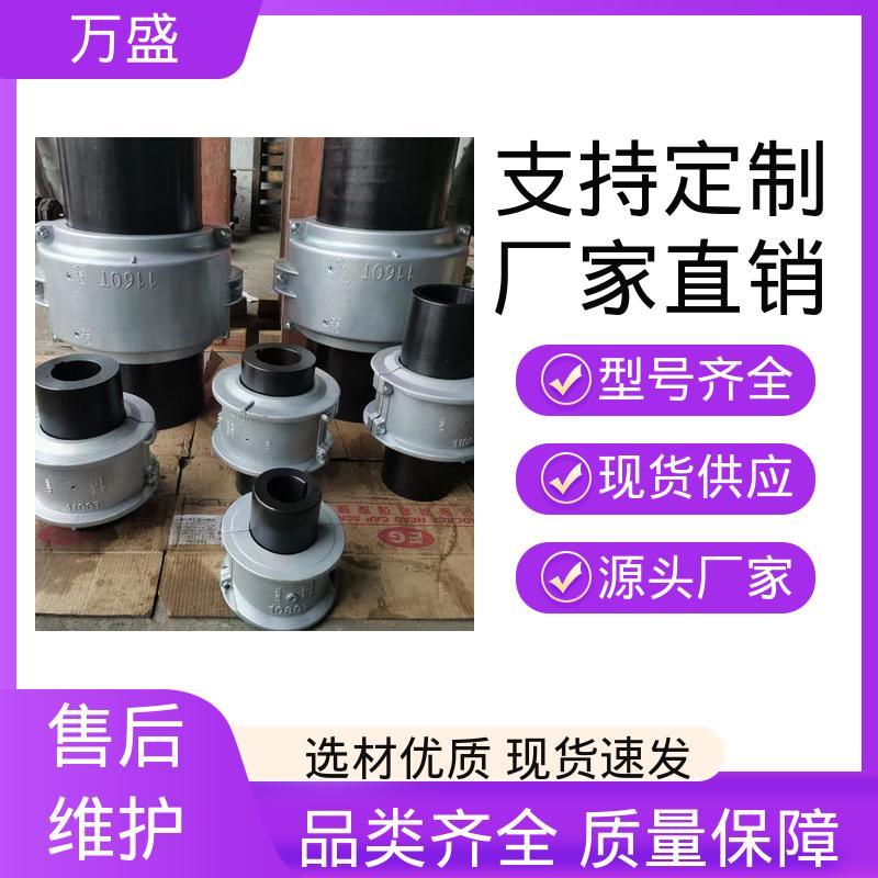 木材工业设备 蛇形弹簧联轴器 不易老化规格齐全 风机 万盛