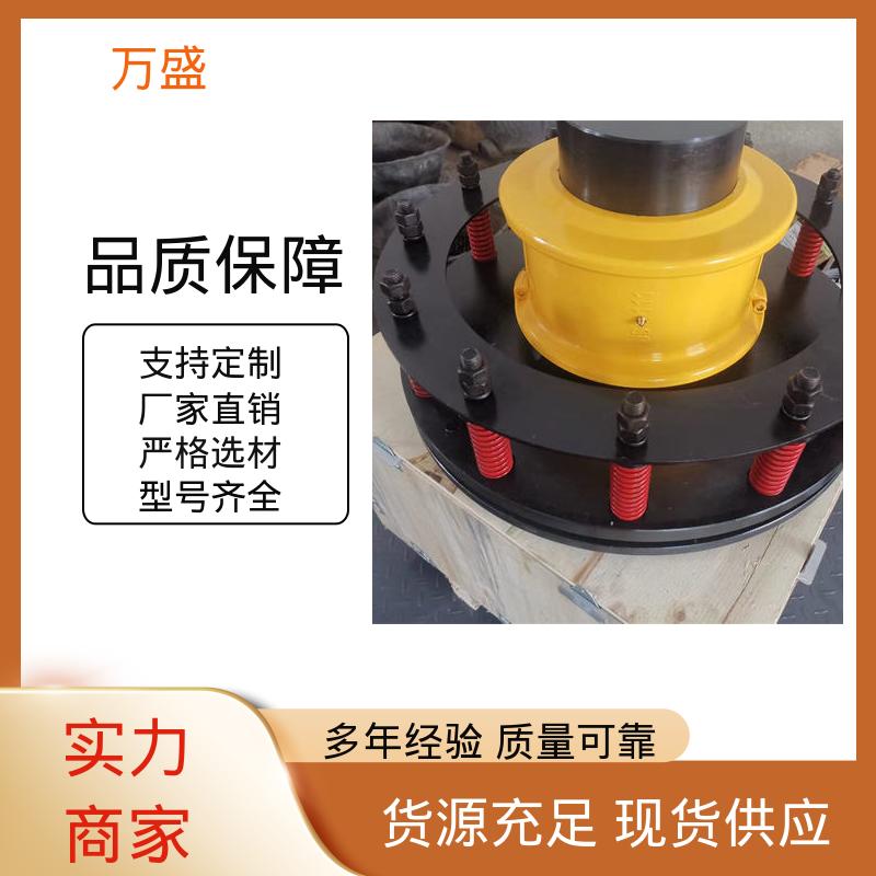 万盛 JS型蛇簧联轴器 性能稳定坚固耐用 往复混合器 斗式装货机