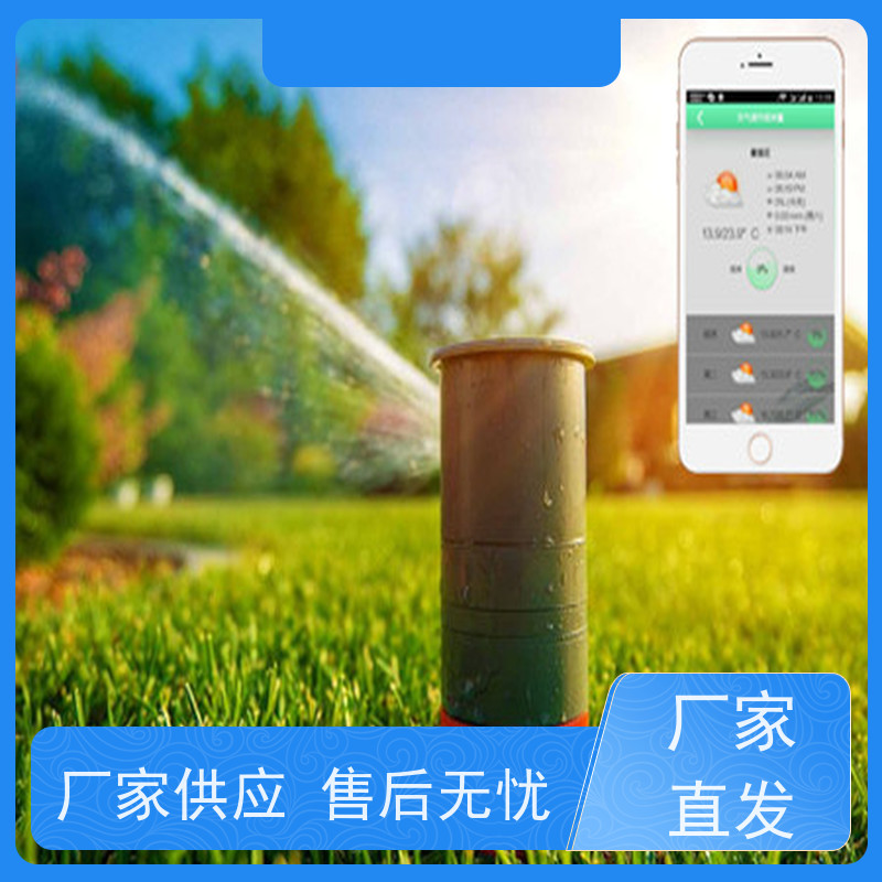 淋达LINDAICS 智能 灌溉 5个电磁阀 多种控制方式 使用寿命长