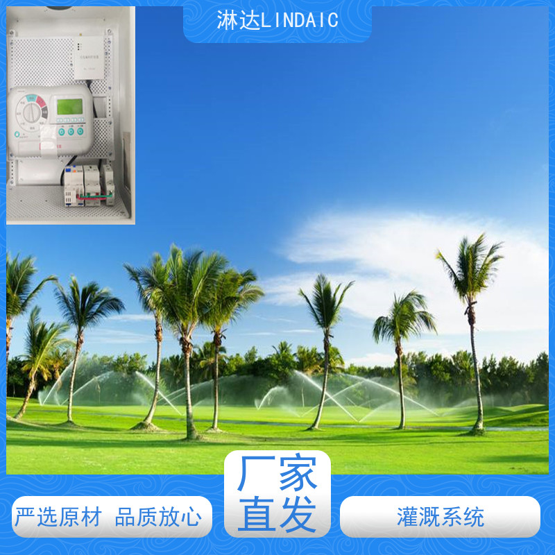 淋达LINDAICS 园林喷灌 手自一体化设技控制器 货源充足