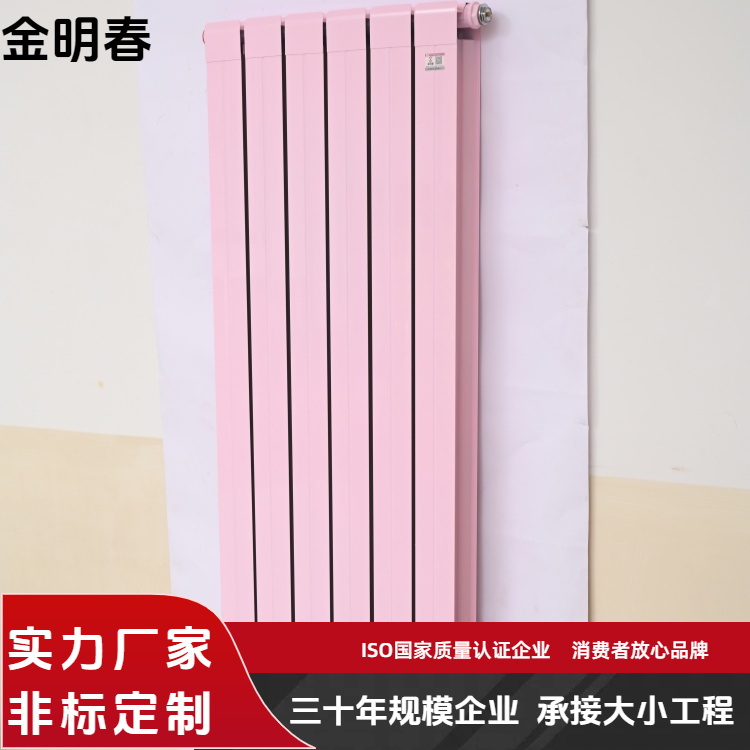 金明春 厂家供应 家用铜铝复合暖气片 高效散热耐用 规格齐全