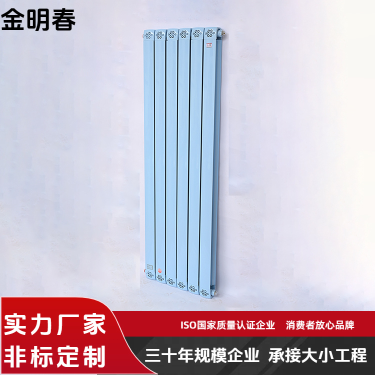 金明春 厂家 TLZY75*60铜铝复合散热器 外型美观耐腐 按需定制