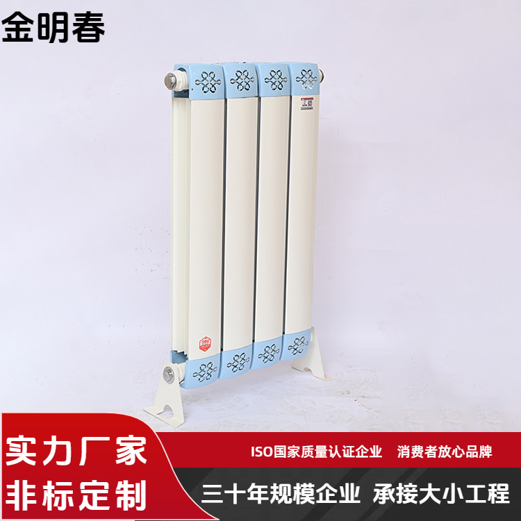 金明春 厂家供应 双水道铜铝复合暖气片 外型美观耐腐 按需定制