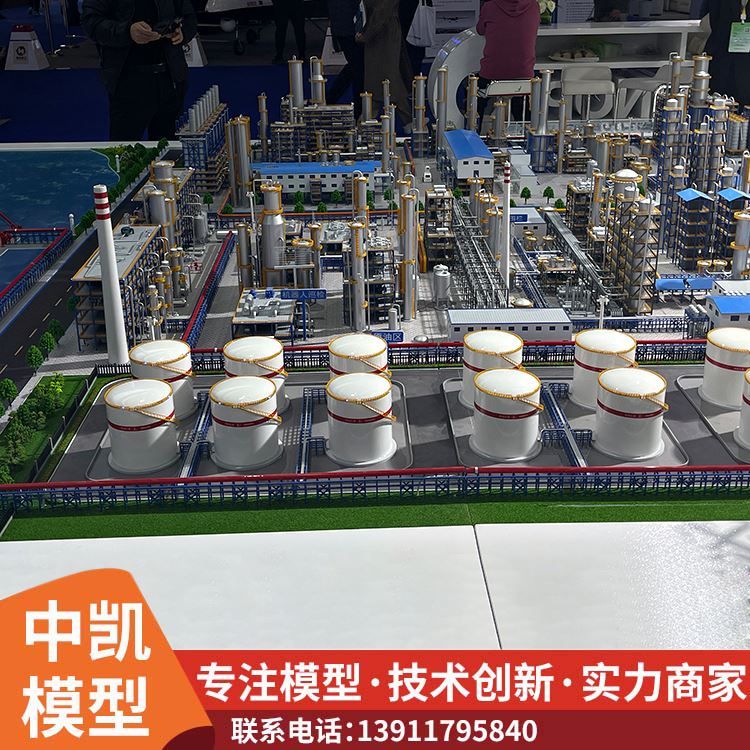 化工沙盘模型厂家 真实模拟展览 具有准确性与科学性 北方中凯