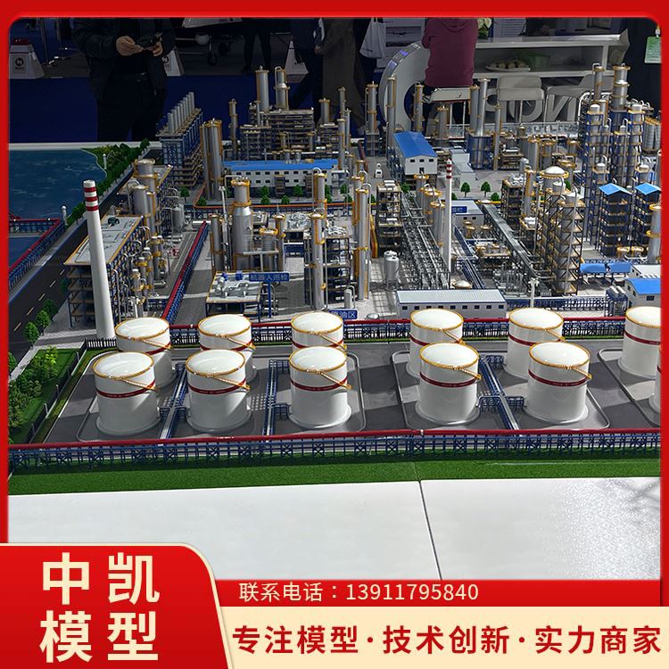  物联网沙盘模型 经久耐用 结构稳定 具有全面性与系统性 北方中凯