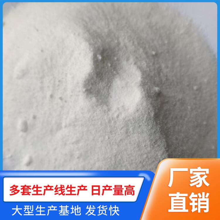 十二烷基苯磺酸钠 形状白色粉末 工业级表面活性剂 洗涤助剂 污水处理