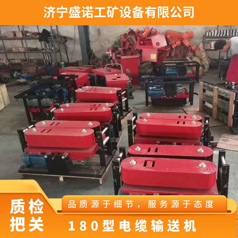 盛诺生产 汽油电缆输送机 传送桥架放缆牵引机 光缆敷设 性能稳定