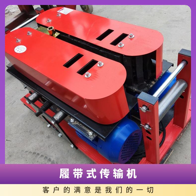 电动 电缆输送机 传送桥架放缆牵引机 桥架电缆敷设机 履带式 