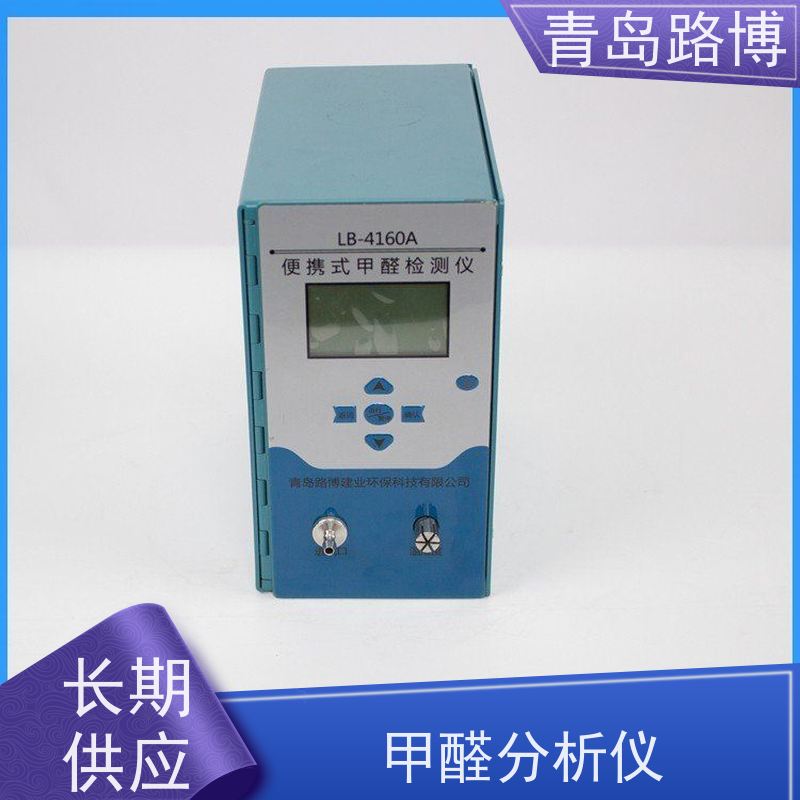  LB-4160A便携式甲醛检测仪 自动背光 测量精度更准确