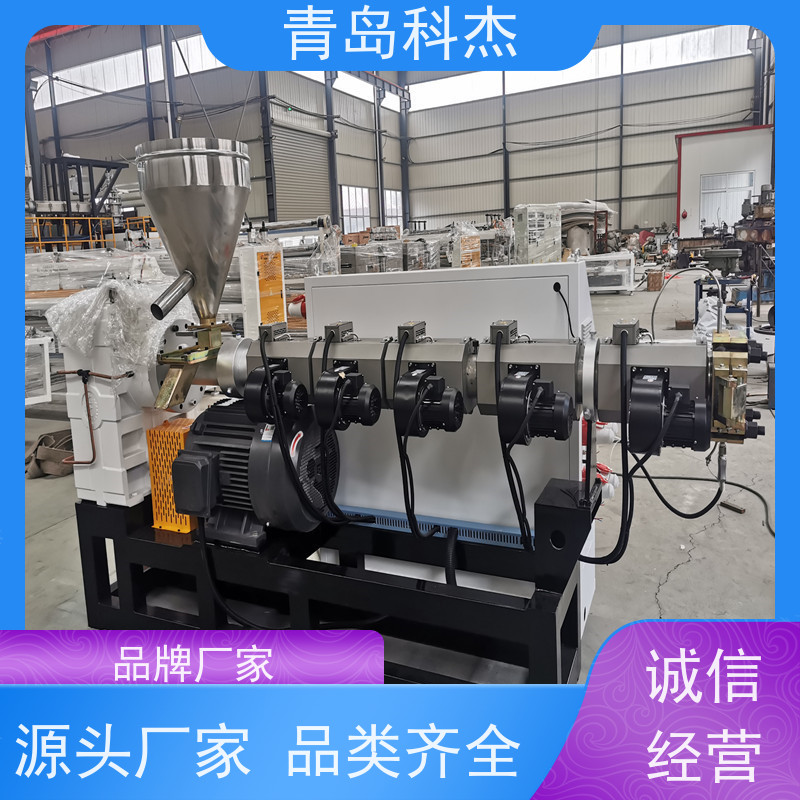 科杰塑机 自主研发 市政HDPE双壁波纹管 设备 产量高 支持定制