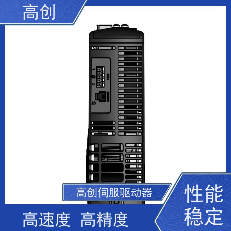 瑞必拓 CDHDE-0102A高创伺服驱动器 快速集成 调试简单