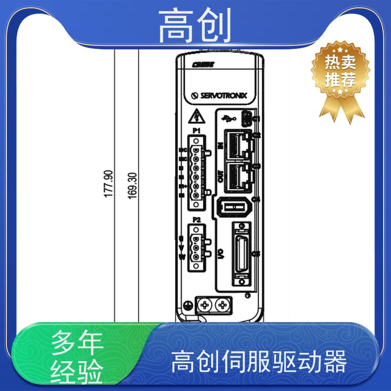 瑞必拓 以色列高创CDHDE-0102A伺服驱动器 高功率密度设计 易于使用