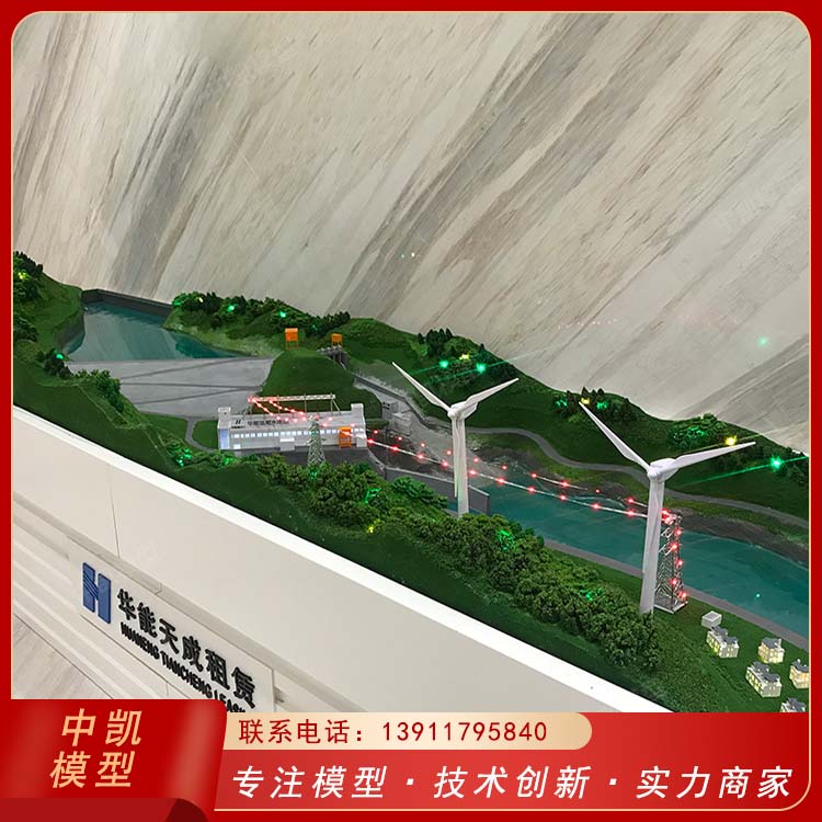  风力发电沙盘 具有全面性与系统性 金属结合ABS 北方中凯