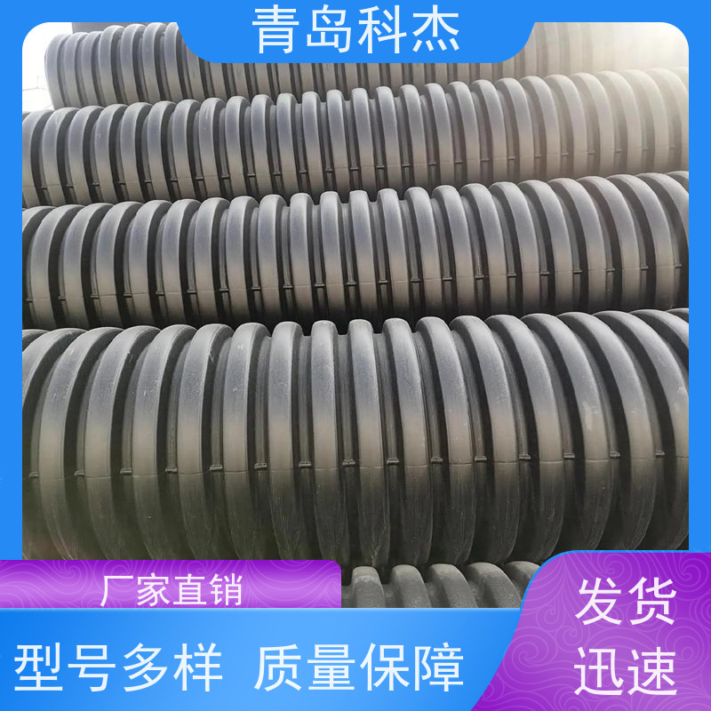 科杰 全国供应 hdpe预应力桥梁波纹管设备 节能环保 全自动