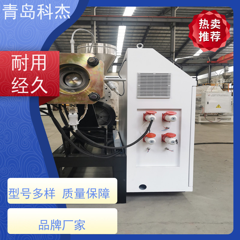 科杰塑机 全国供应 hdpe预应力桥梁波纹管设备 产量高 全自动
