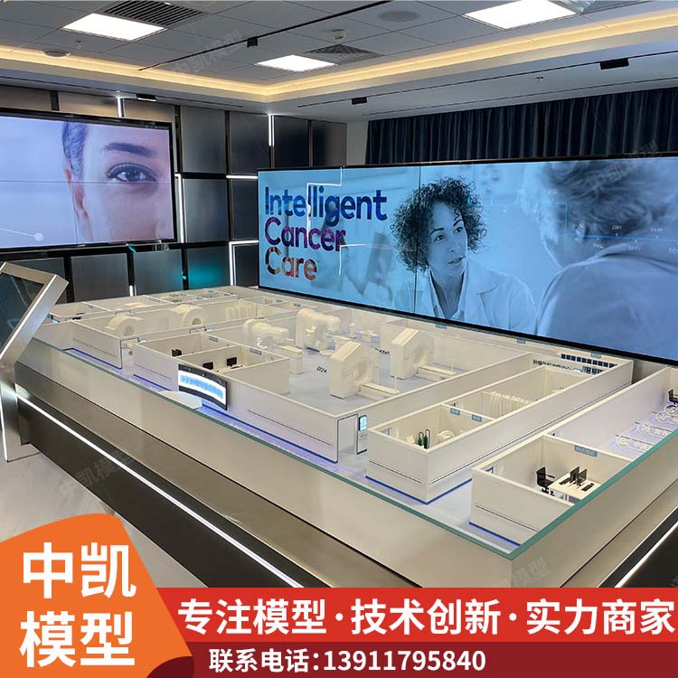  氢能源沙盘模型 安全耐用 效果逼真 快速发货 北方中凯